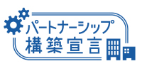 武蔵義塾 | 蕨市、戸田市の学習塾。地元の子供達とともに25年